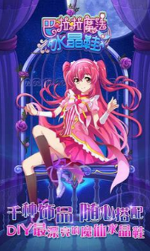 ������ħ��ˮ��Ь