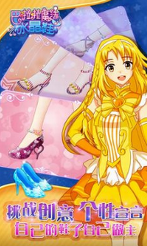 ������ħ��ˮ��Ь