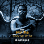 ���ز�ʿ�¶��İ�ɱ��