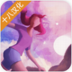 �����޵��λ��ó�