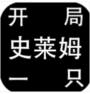 ����һֻʷ��ķ