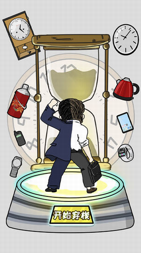 ΢�Ž�ͼ_20210408133017