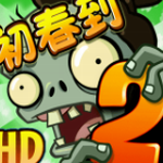 ֲ���ս��ʬ2������