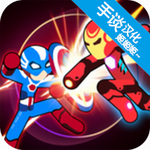 ����˳���Ӣ��ս��