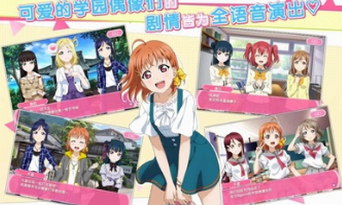 LoveLiveѧ԰ż���