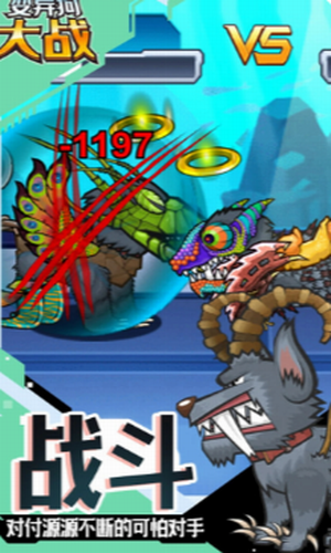 ���칷��ս