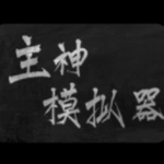 ����ģ����