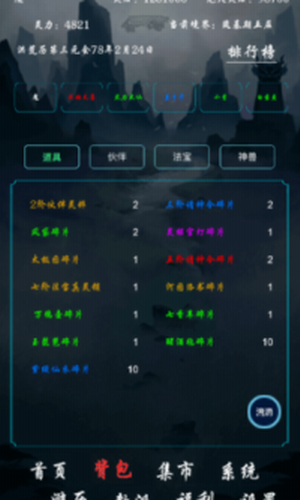 ����ϵͳ�ں������