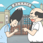 ��ѧ�ٵ�����ô��