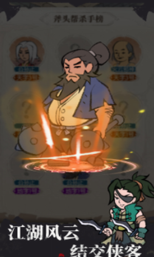 ���Ǹ�ͷ���ٰ���