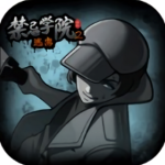 ����ѧԺ2����