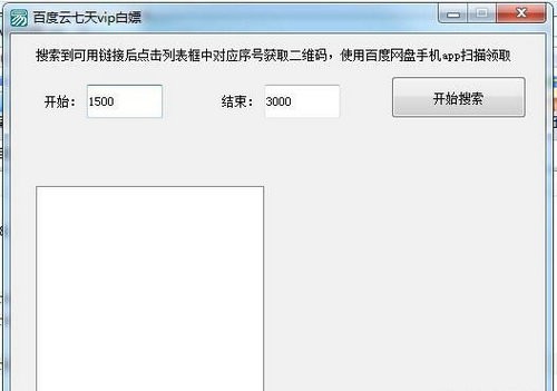 �ٶ�����7���Ա��ȡ����