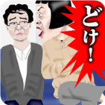 ��������ռλ����ս