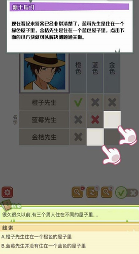 �߼�����