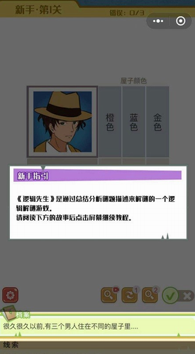 �߼�����