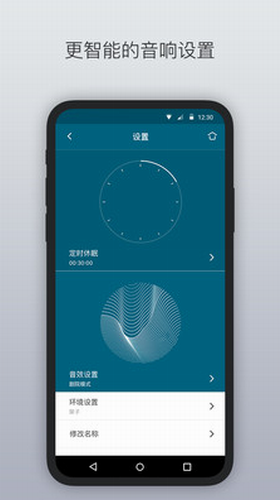 Libratone 4444