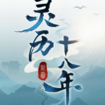 ����ʮ����