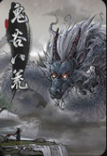 ���Ȱ˻� ��ɫ��