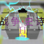 ս��ʷʫ2Σ��