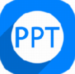 ����ppt������������ v2.0.0.271 ��Ѱ�