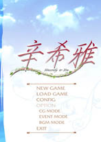 ����Ů��ϣ�� ���԰�