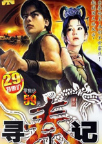 Ѱ�ؼ���Ϸ �ⰲװ��