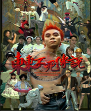 ����������˵ pc��