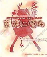 ������ħ�� ���԰�