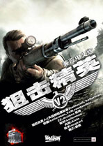 �ѻ���Ӣv2 ���ư�