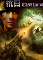 ����Ѫս��� ���İ�