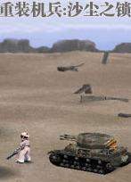 ɳ��֮�� ���İ�