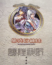 ��ؽ��ĳǻý�¼ pc��