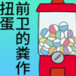 ǰ���ķ���Ť��