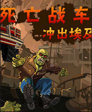 ����ս��2 ���İ�