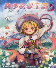 ����Ů�ι���5 ���İ�