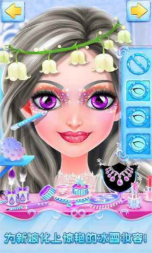 ��ѩ�ʼһ���