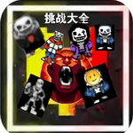 ��˵֮��boss��ս