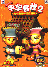 �л���ջ2 �ƽ��