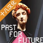 ��ȥ��δ��