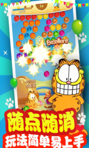 �ӷ�è���ݴ�ս