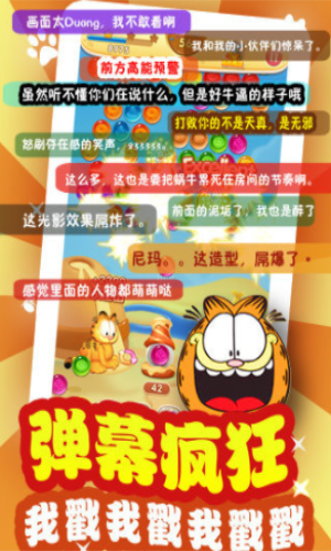 �ӷ�è���ݴ�ս