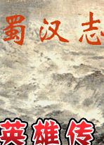 ��Ӣ�۴� ������