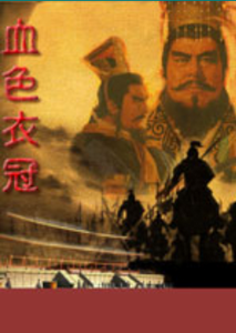 ����־11Ѫɫ�¹� ���°汾