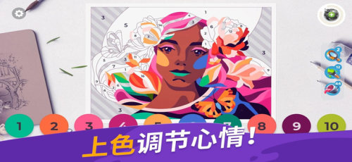 ����Ϳɫ����װ��