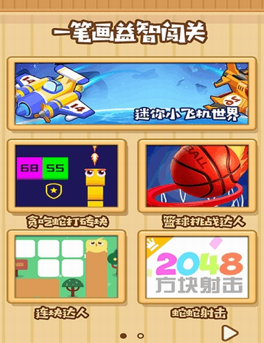 һ�ʻ����Ǵ���