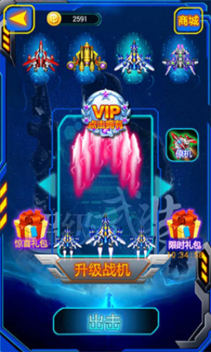 ���ƿ�ս֮������װ