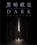 �ڰ��׼� pc��