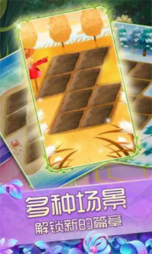 ��������֮ħ����԰