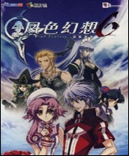 ��ɫ����6ð������ ������