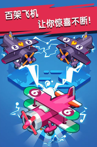 ����С�ɻ�����